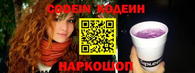 меф Камышлов
