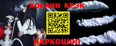прущая мука Кинель