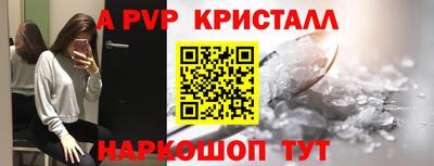 меф Камышлов