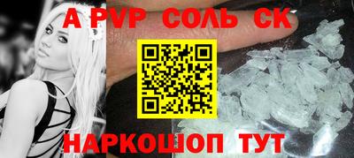 прущая мука Кинель