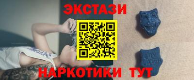 меф Камышлов