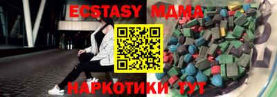 меф Камышлов