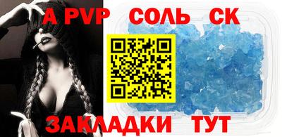 меф Камышлов