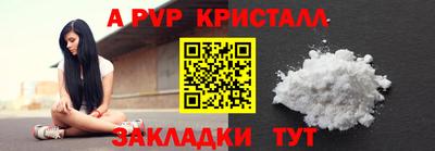 PSILOCYBIN Кандалакша