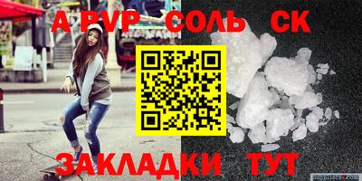 СК Канаш
