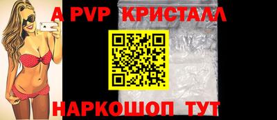 меф Камышлов