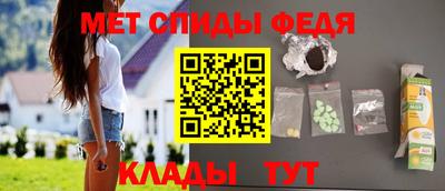 меф Камышлов