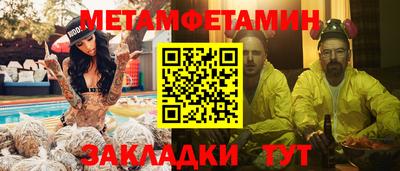 PSILOCYBIN Кандалакша