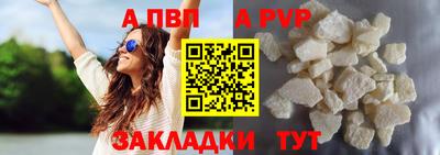 меф Камышлов