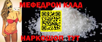 2c-b Кингисепп