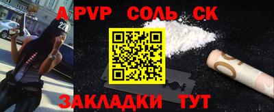 СК Канаш