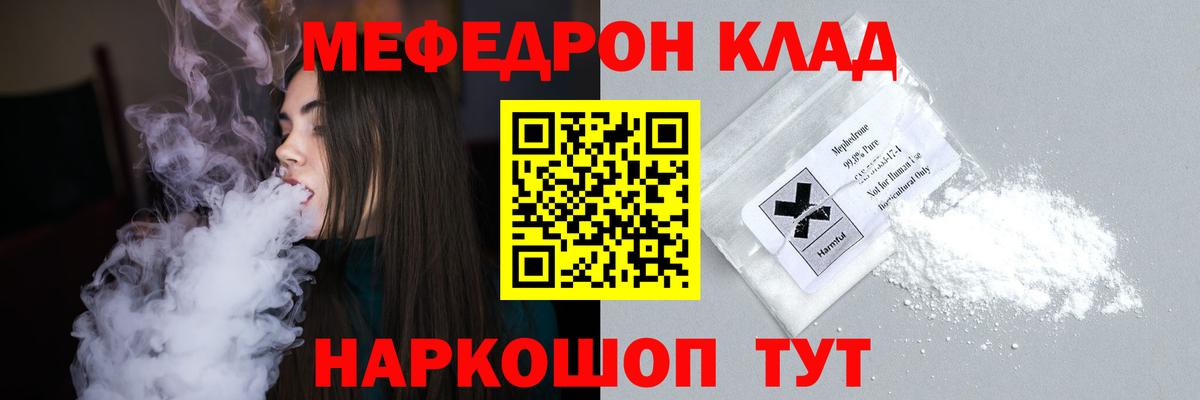 МЕФ  Красноуфимск