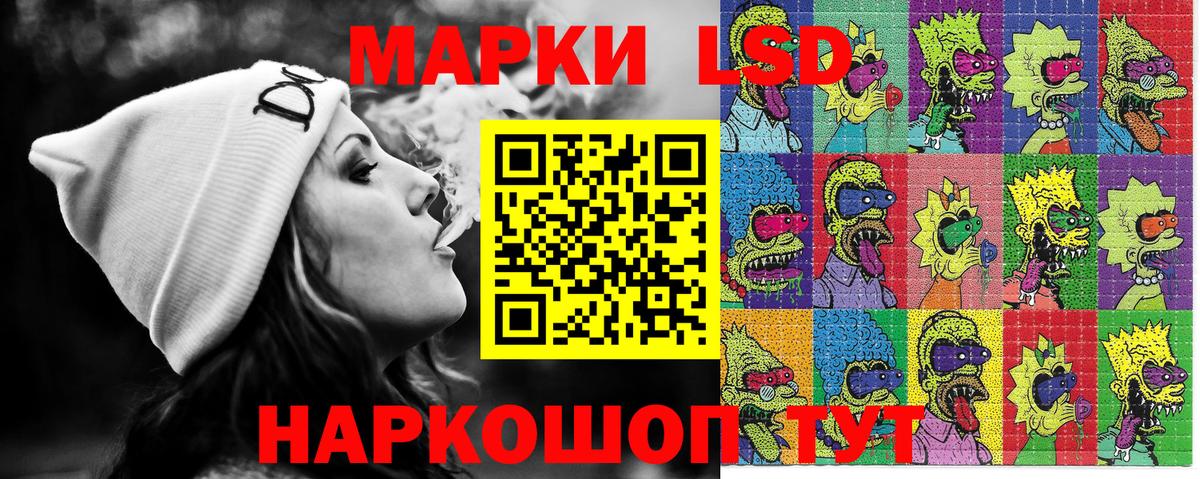 магазин продажи   Вход с VPN  Красноуфимск  Марки NBOMe 1,8мг 