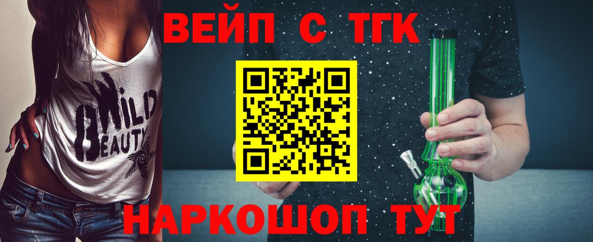 Дистиллят ТГК концентрат Красноуфимск