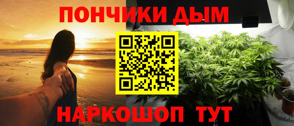 Красноуфимск  Шишки марихуана марихуана  Канабис индика  Вход с VPN 