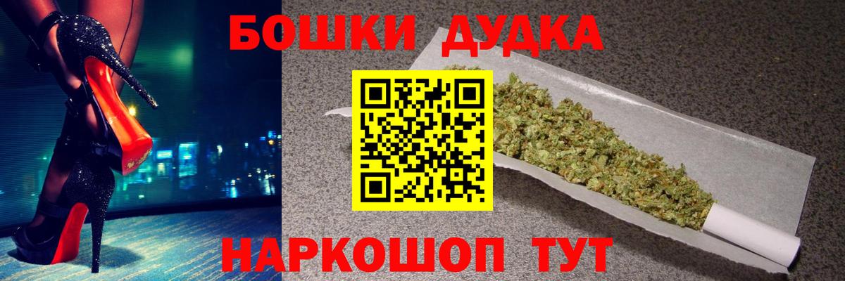 Конопля тримм Красноуфимск