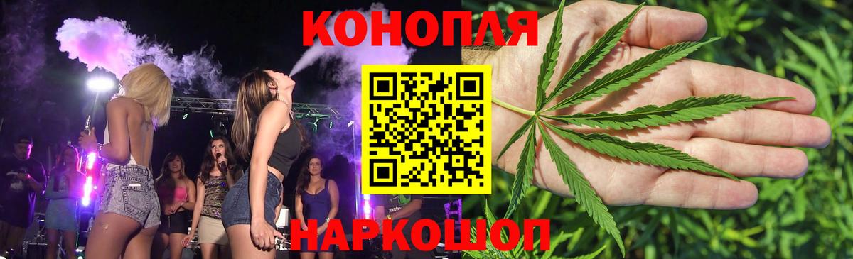 Красноуфимск  Мефедрон  NBOMe  Вход с VPN  Cocaine  МЕФ   Codein  Гашиш  Alpha PVP СОЛЬ   МАРИХУАНА 